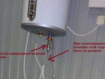 Зачем нужен предохранительный клапан для водонагревателя?